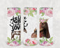 Just a Girl Who Loves Horses 20 oz Skinny Tumbler